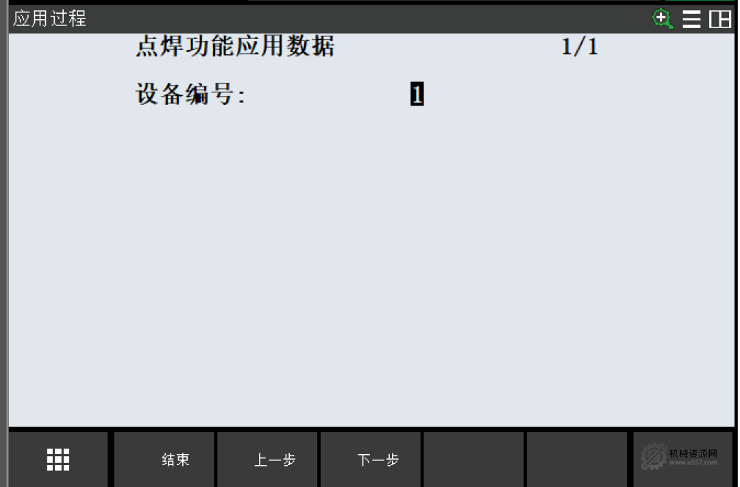 图片[25]-FANUC程序列表创建详解：EDIT与ENTER区别、命名规则、属性设置全解析-机械资源网