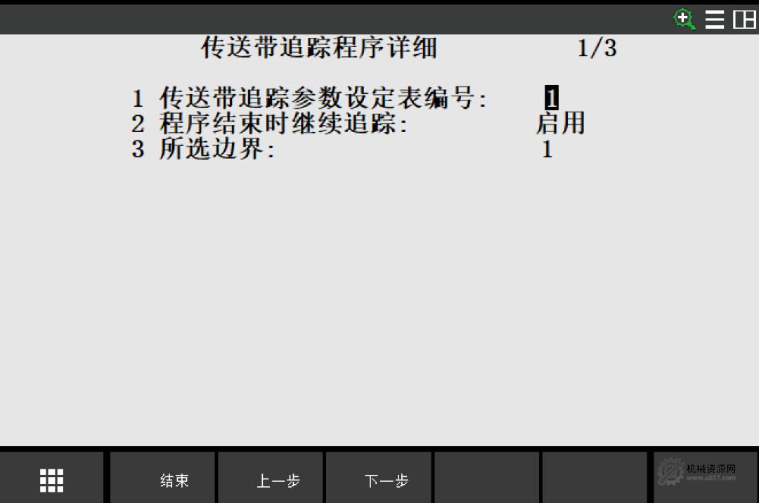 图片[26]-FANUC程序列表创建详解：EDIT与ENTER区别、命名规则、属性设置全解析-机械资源网