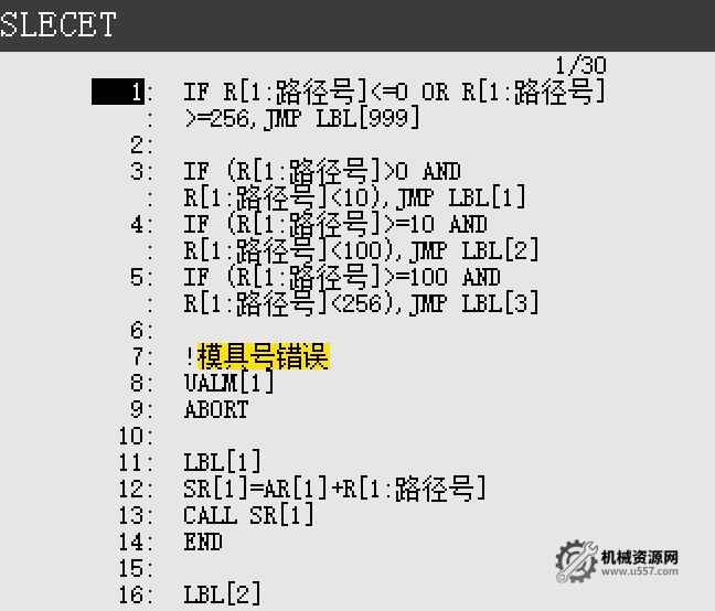 图片[2]-FANUC机器人多产品配方程序案例详解：参数指令实现高效轨迹切换-机械资源网