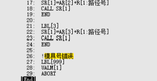 图片[3]-FANUC机器人多产品配方程序案例详解：参数指令实现高效轨迹切换-机械资源网