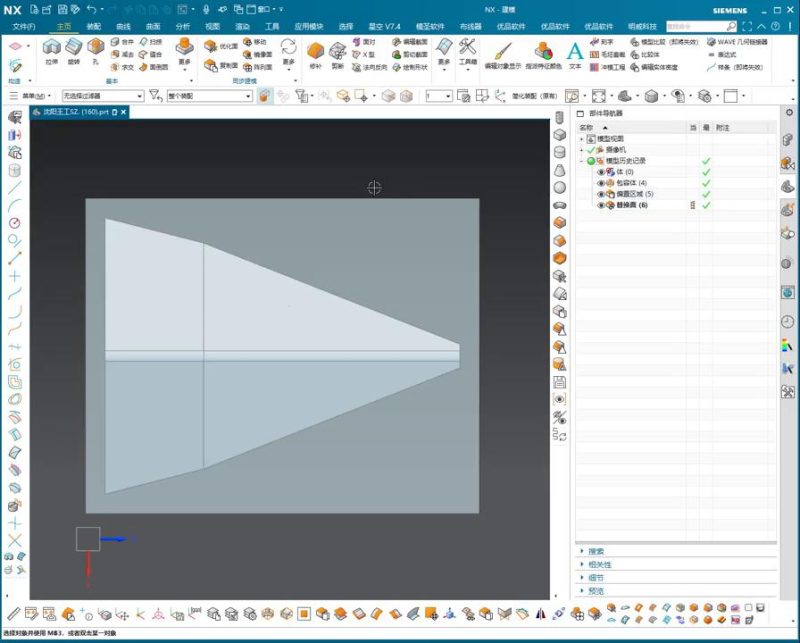 UG NX 1980 加工工艺实例课：25、第二十五节课_案例、零部件反把螺丝工艺讲解-机械资源网