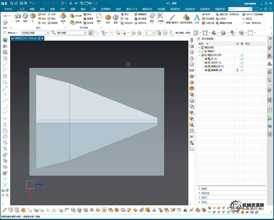 UG NX 1980 加工工艺实例课：25、第二十五节课_案例、零部件反把螺丝工艺讲解-机械资源网