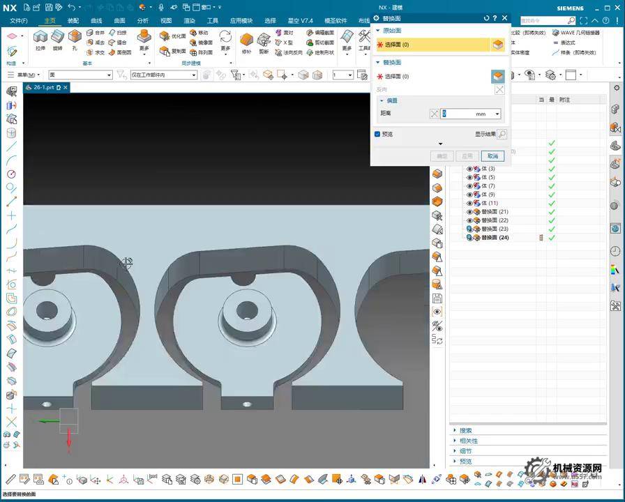 图片[2]-机械资源网