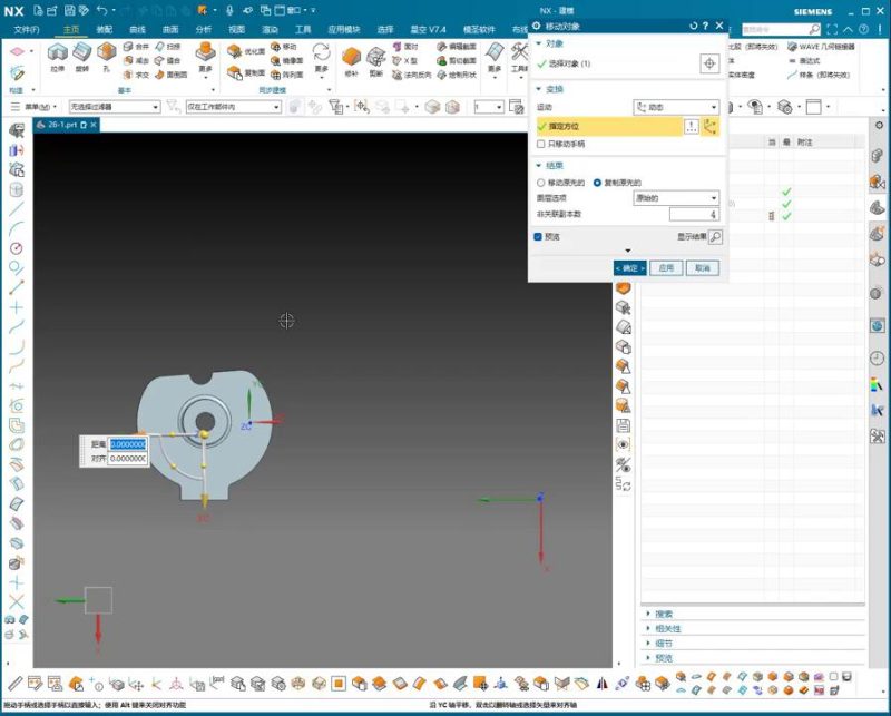 UG NX 1980 加工工艺实例课：26、第二十六节课_案例、零部件阵列多件工艺讲解-机械资源网