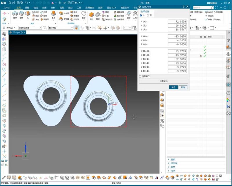 UG NX 1980 加工工艺实例课：27、第二十七节课_案例、零部件连接筋多件工艺讲解-机械资源网