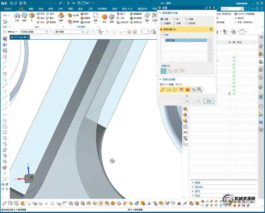 图片[2]-机械资源网