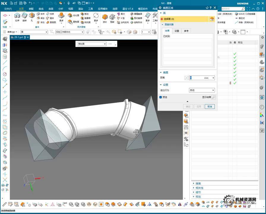 UG NX 1980 加工工艺实例课：29、第二十九节课_案例、虎钳压板配合工艺讲解-机械资源网