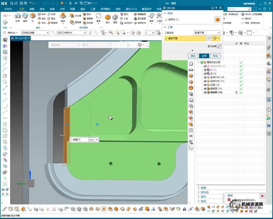 图片[2]-机械资源网