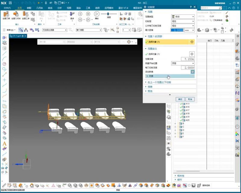 UG NX 1980 加工工艺实例课：31、第三十一节课_案例、零部件一板十件工艺讲解-机械资源网