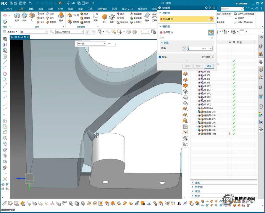 图片[2]-机械资源网