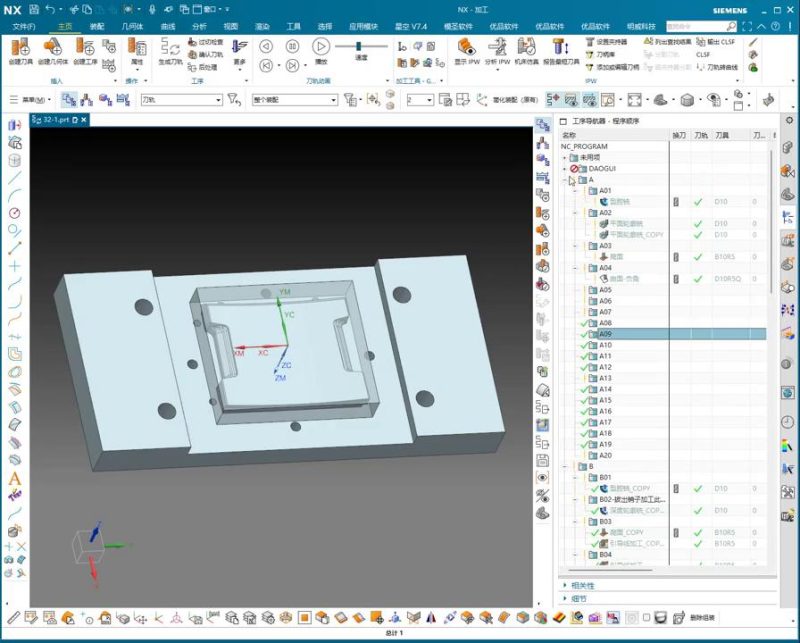 UG NX 1980 加工工艺实例课：32、第三十二节课_案例、石墨零部件工艺流程讲解-机械资源网
