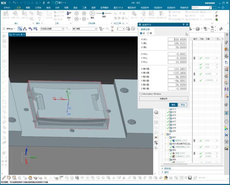 UG NX 1980 加工工艺实例课：34、第三十四节课_案例、工艺规程首页、刀具页讲解-机械资源网