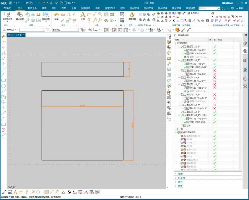 UG NX 1980 加工工艺实例课：35、第三十五节课_案例、工艺规程数控铣页讲解-机械资源网