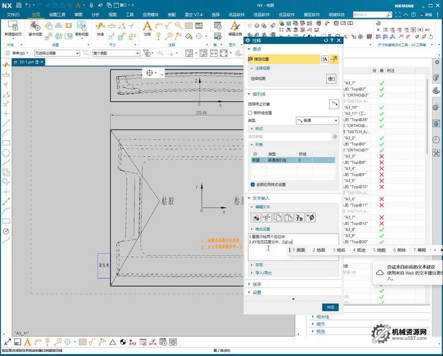 图片[2]-机械资源网