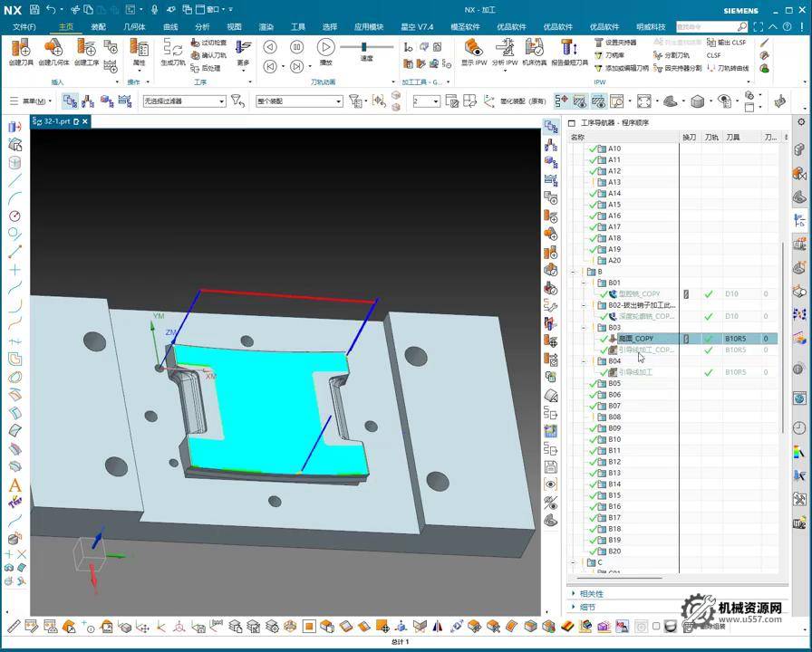 图片[2]-机械资源网