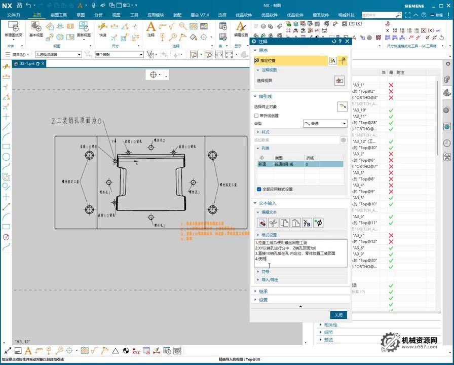图片[2]-机械资源网