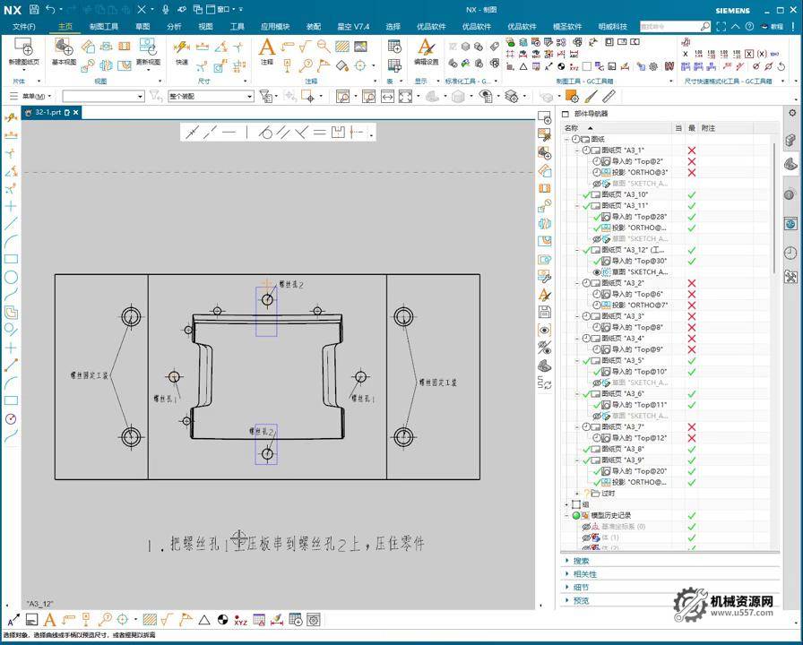 图片[2]-机械资源网