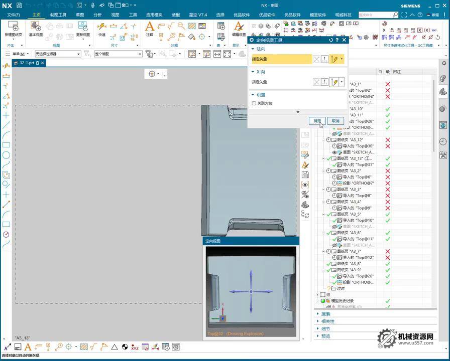 图片[2]-机械资源网