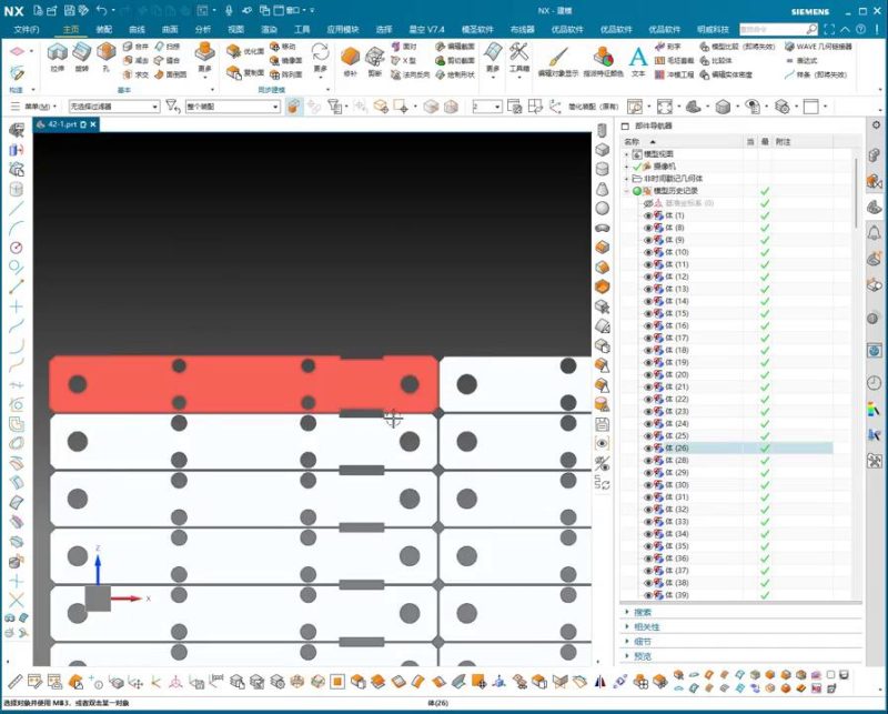 UG NX 1980 加工工艺实例课：42、第四十二节课_案例、零件工艺流程激光切割讲解-机械资源网