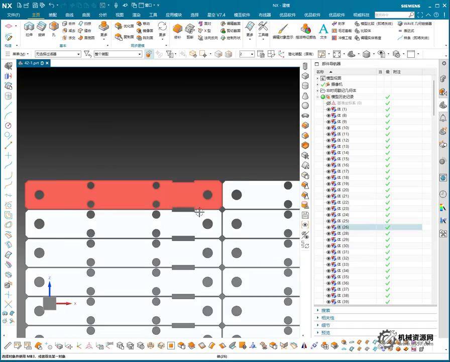 UG NX 1980 加工工艺实例课：42、第四十二节课_案例、零件工艺流程激光切割讲解-机械资源网