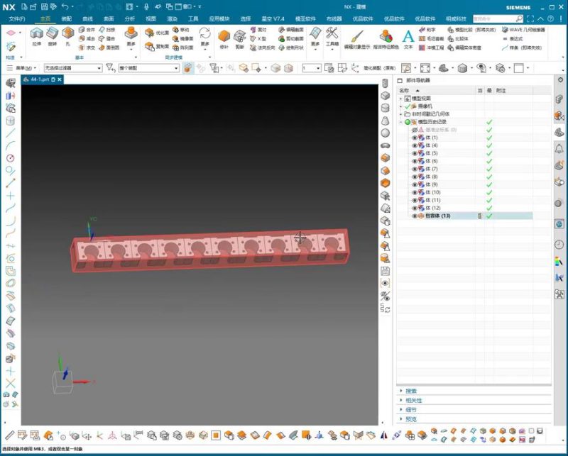 UG NX 1980 加工工艺实例课：44、第四十四节课_案例、零件工艺流程线切割讲解-机械资源网