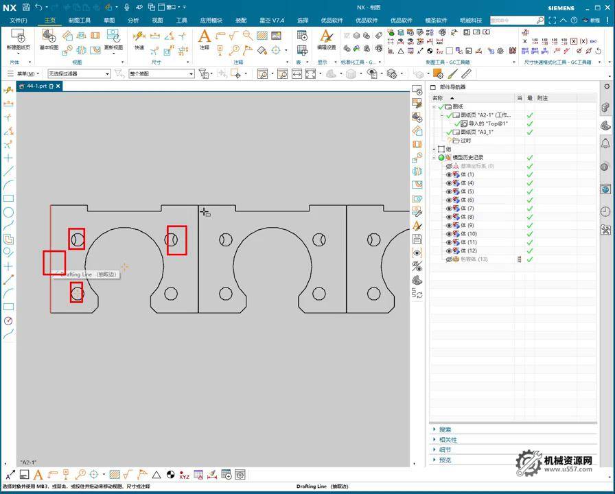 图片[2]-机械资源网
