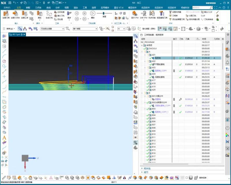 UG NX 1980 加工工艺实例课：46、第四十六节课_案例、多工序零部件工艺流程及程序单配合讲解-机械资源网