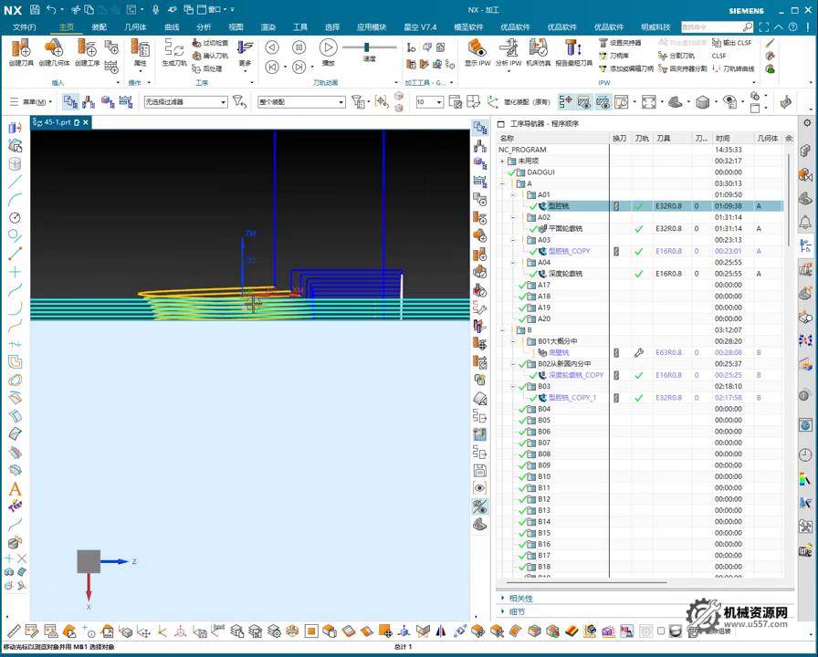 UG NX 1980 加工工艺实例课：46、第四十六节课_案例、多工序零部件工艺流程及程序单配合讲解-机械资源网
