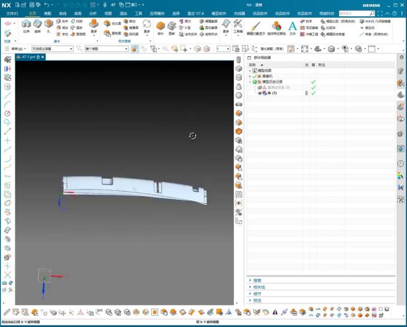 UG NX 1980 加工工艺实例课：47、第四十七节课_案例、零部件表面连接方法讲解-机械资源网