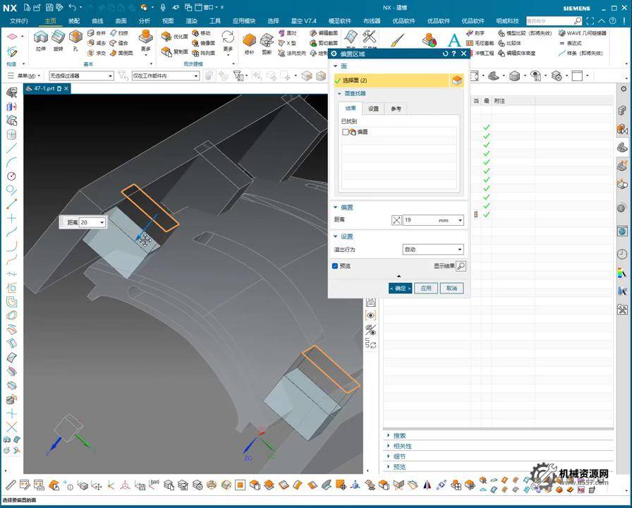 图片[2]-机械资源网