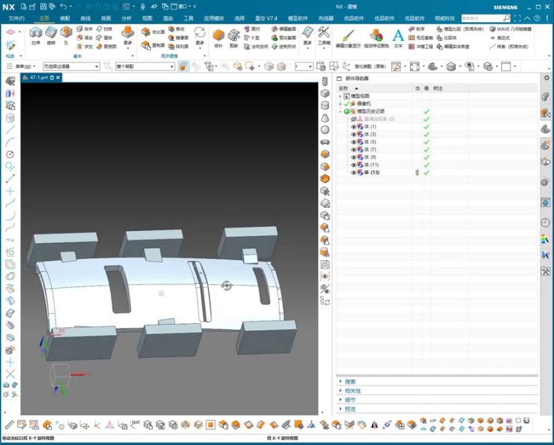 UG NX 1980 加工工艺实例课：48、第四十八节课_案例、零部件表面连接编程过程讲解-机械资源网