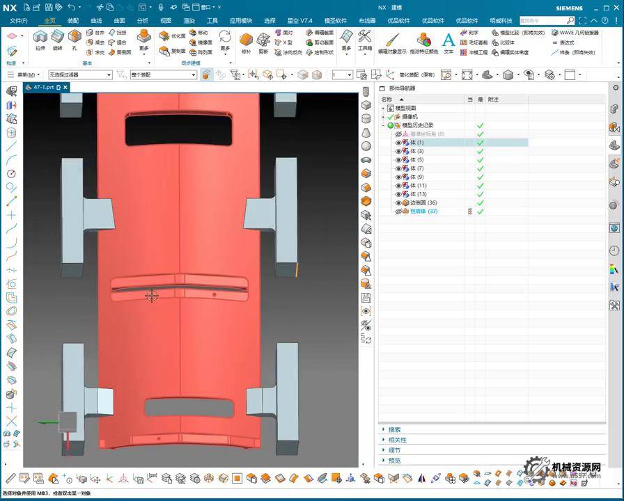 图片[2]-机械资源网