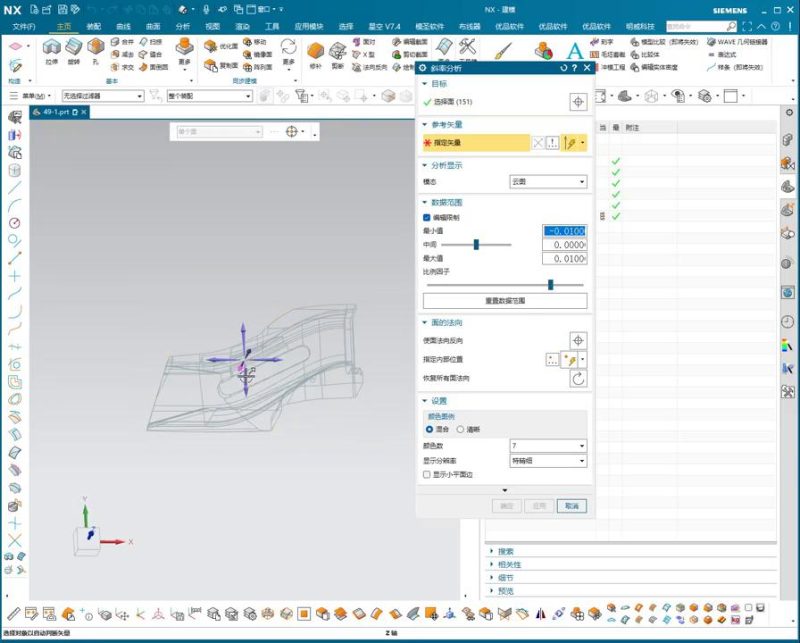 UG NX 1980 加工工艺实例课：49、第四十九节课_案例、复杂零部件工艺讲解-机械资源网