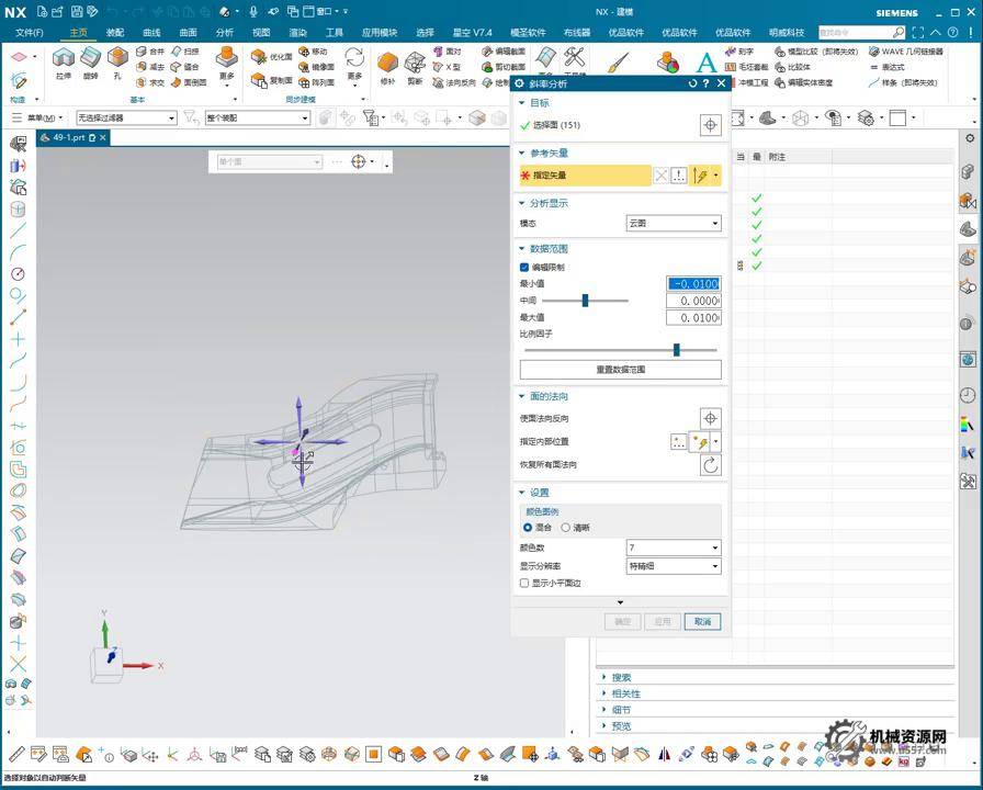 UG NX 1980 加工工艺实例课：49、第四十九节课_案例、复杂零部件工艺讲解-机械资源网