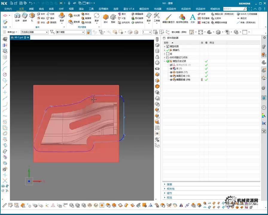 图片[2]-机械资源网