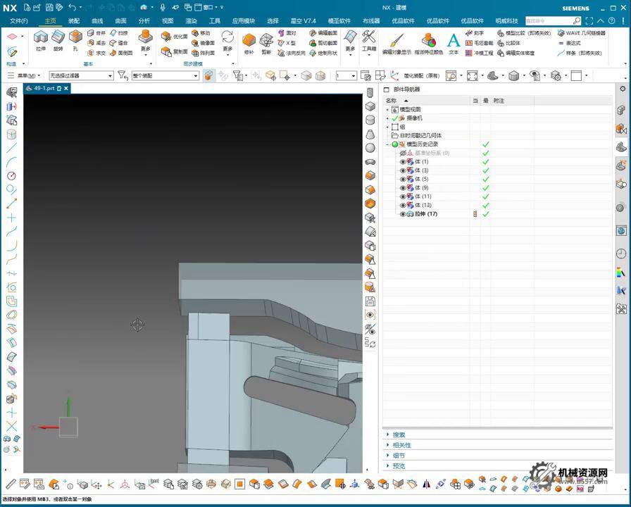图片[2]-机械资源网