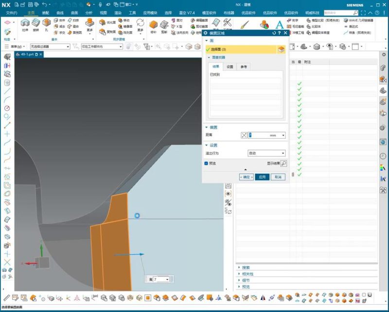 UG NX 1980 加工工艺实例课：51、第五十一节课_案例、复杂零部件工艺过程讲解-机械资源网