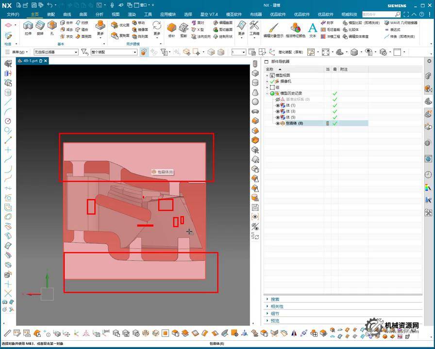图片[2]-机械资源网