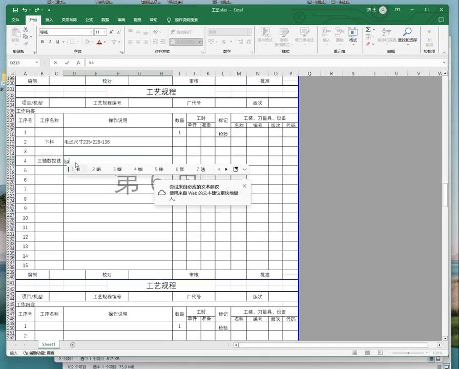 图片[2]-机械资源网
