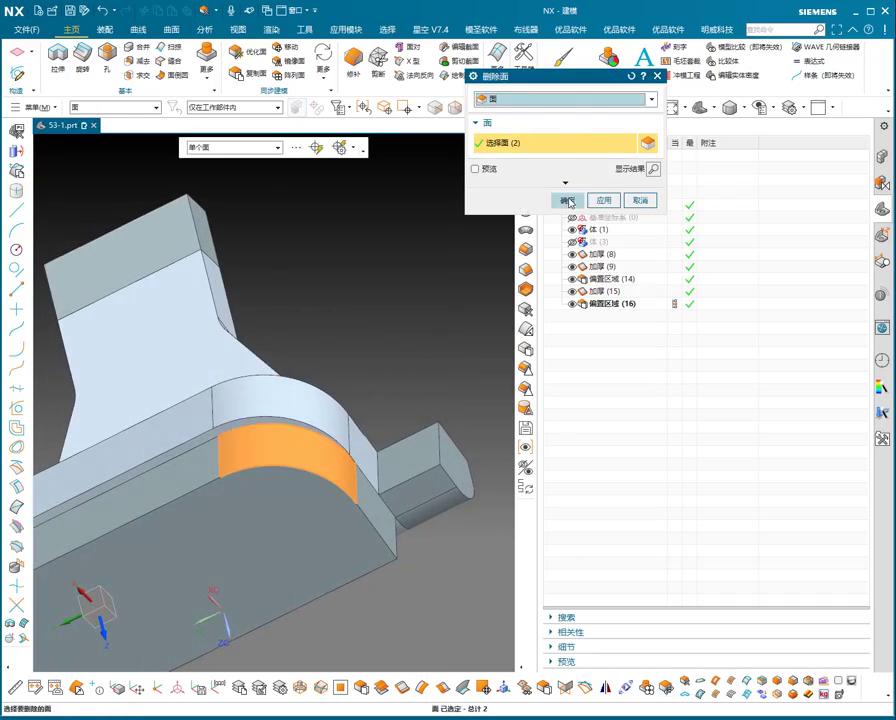 图片[2]-机械资源网