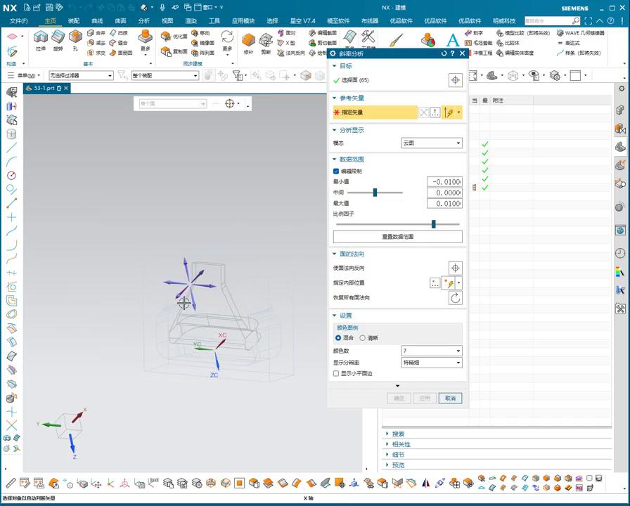 UG NX 1980 加工工艺实例课：54、第五十四节课_案例、零部件倒扣做工装方法讲解-机械资源网