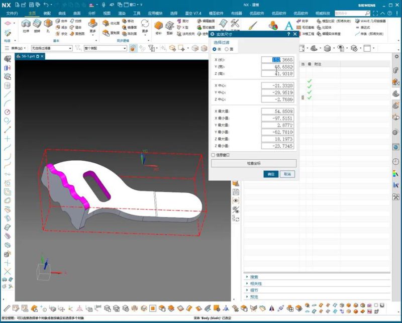 UG NX 1980 加工工艺实例课：56、第五十六节课_案例、一板出24件零件分析讲解-机械资源网