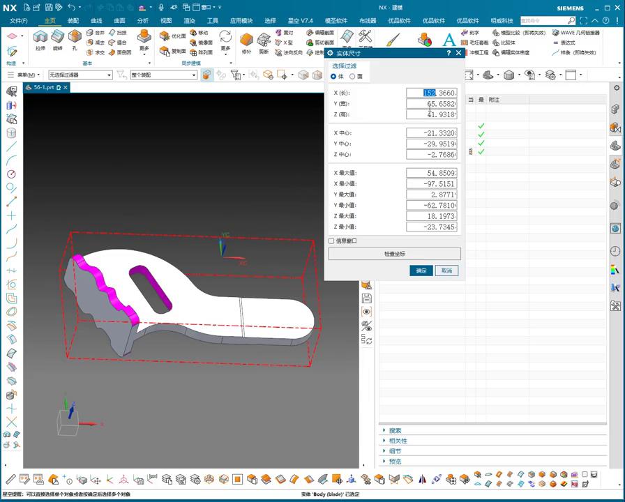 UG NX 1980 加工工艺实例课：56、第五十六节课_案例、一板出24件零件分析讲解-机械资源网