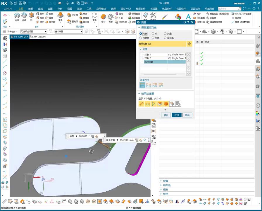 UG NX 1980 加工工艺实例课：57、第五十七节课_案例、一板出24件零件排版讲解-机械资源网