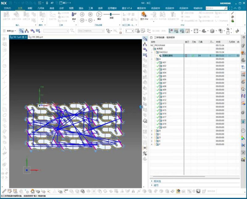 UG NX 1980 加工工艺实例课：58、第五十八节课_案例、工艺毛坯画法讲解-机械资源网