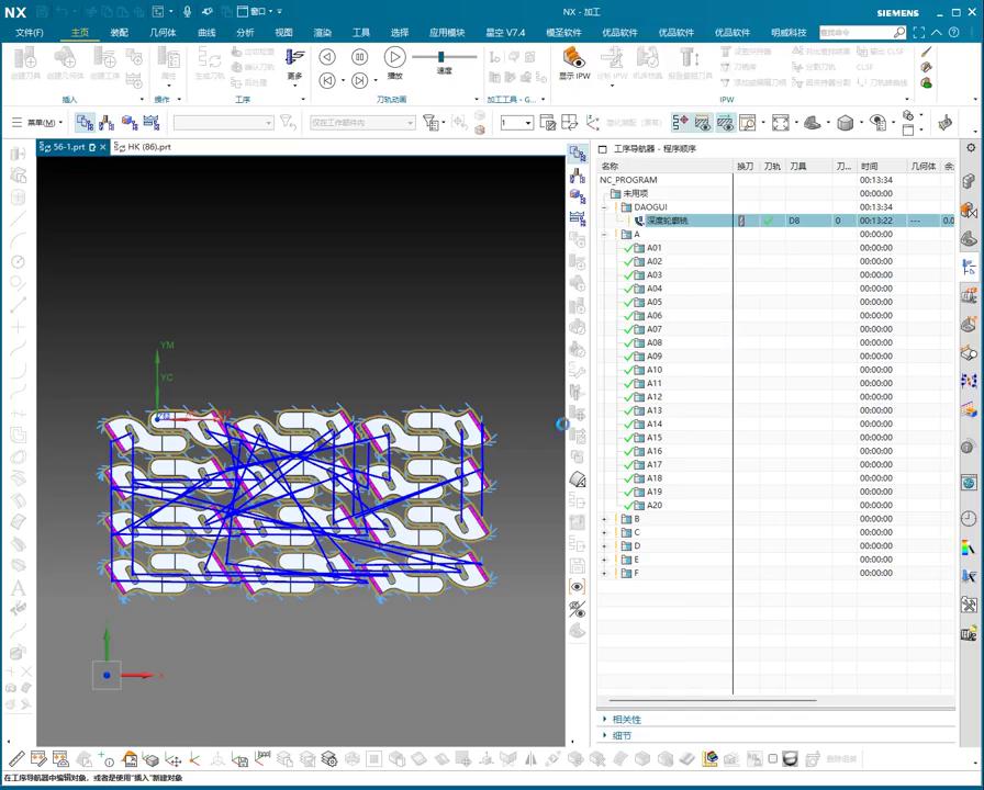 UG NX 1980 加工工艺实例课：58、第五十八节课_案例、工艺毛坯画法讲解-机械资源网