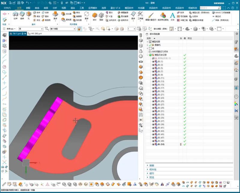UG NX 1980 加工工艺实例课：59、第五十九节课_案例、工艺连接讲解-机械资源网