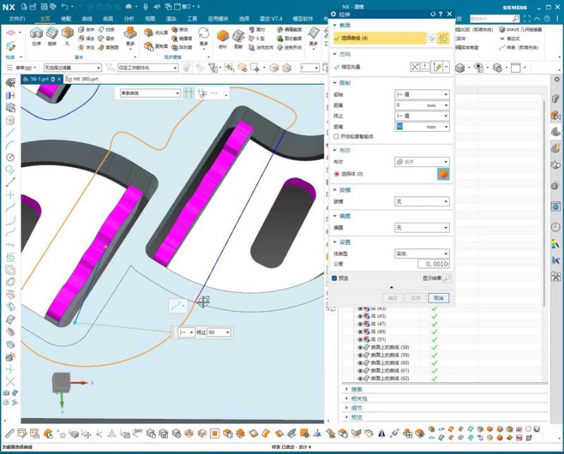 UG NX 1980 加工工艺实例课：60、第六十节课_案例、工艺连接拉伸讲解-机械资源网