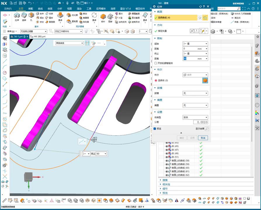 UG NX 1980 加工工艺实例课：60、第六十节课_案例、工艺连接拉伸讲解-机械资源网