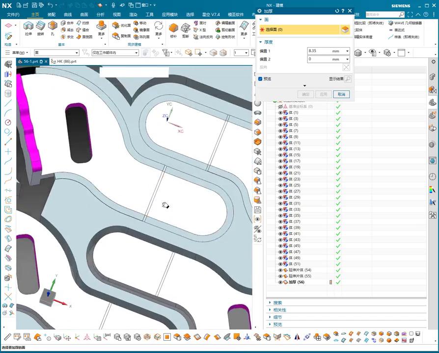 图片[2]-机械资源网